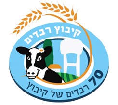 לוגו קיבוץ רבדים