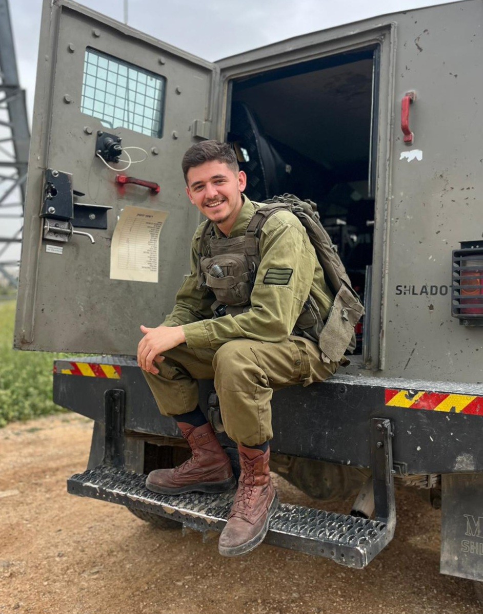 אפיק רוזנטל