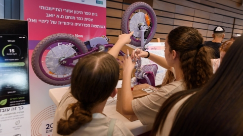 צילום אלכס איזמלקוב.jpg